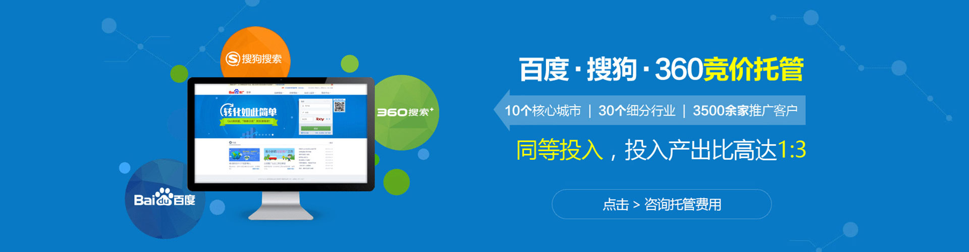 吉县sem竞价