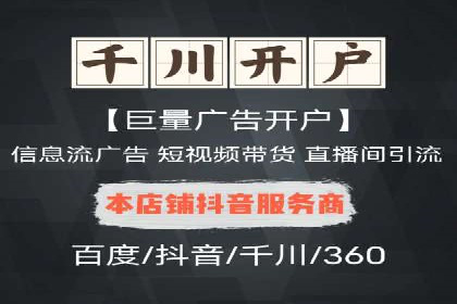 案例剖析：SEM竞价培训在旅游行业的成功实践