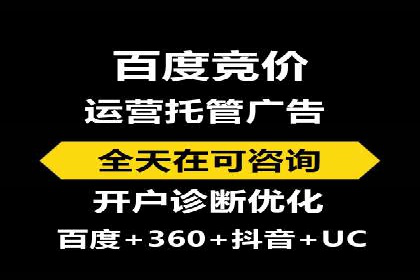 百度推广助力品牌快速崛起的秘诀