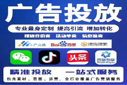 百度信息流广告与社交媒体的结合案例